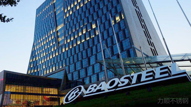 中國鋼鐵行業將迎來大搬遷、大重