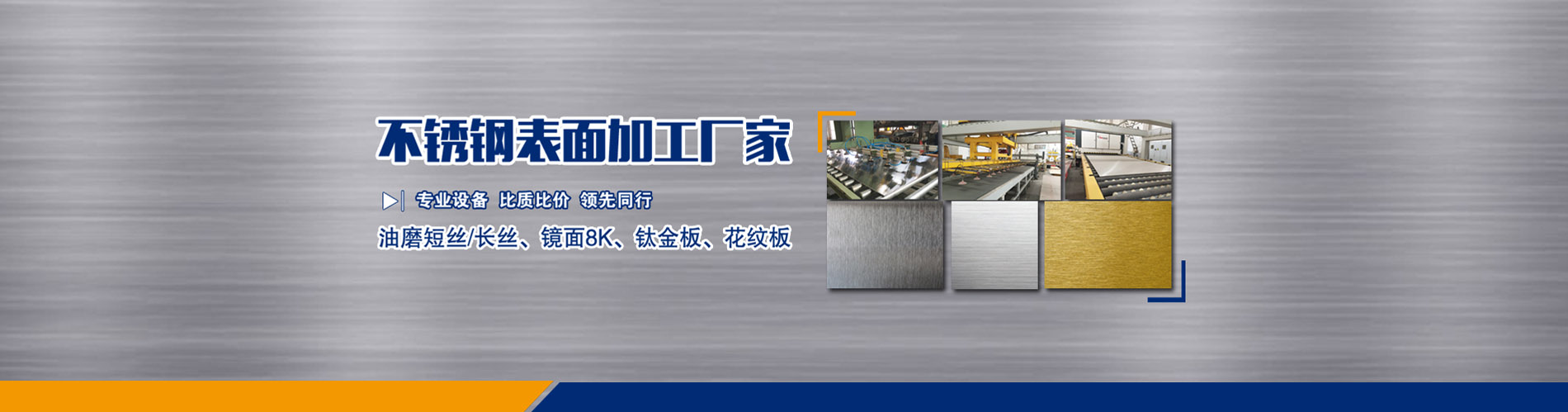 表麵加（jiā）工