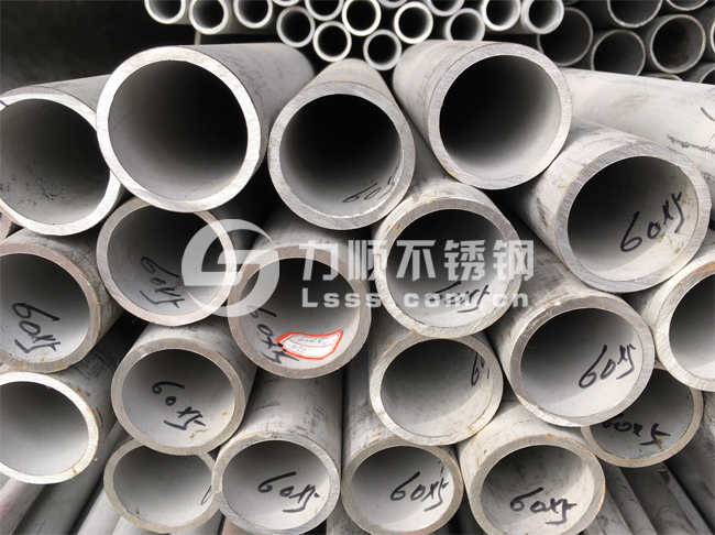 無（wú）縫管廠家（jiā）_無錫304不鏽鋼管