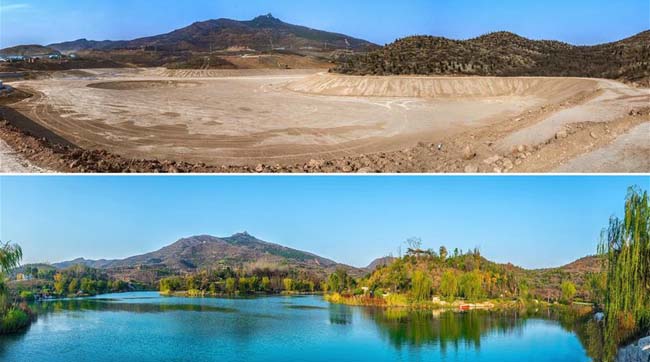 邯鄲紫山（shān）公（gōng）園