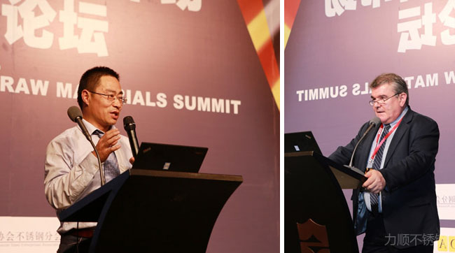 不鏽鋼及（jí）原料市場論壇