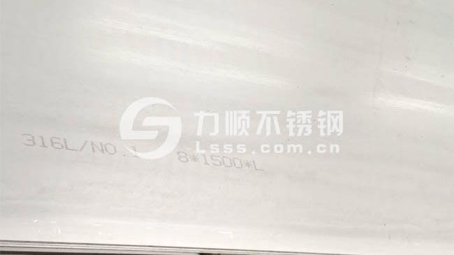 304和316不鏽鋼（gāng）哪個（gè）好？