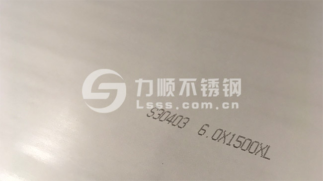 不鏽（xiù）鋼板（bǎn）6個厚