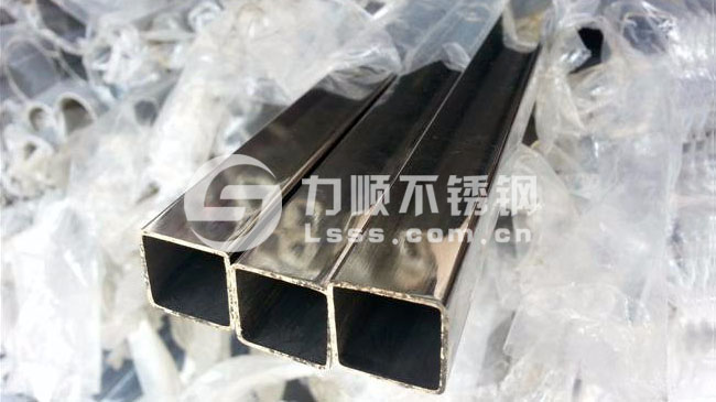 不鏽(xiù)鋼管 外鏡麵方管(guǎn)