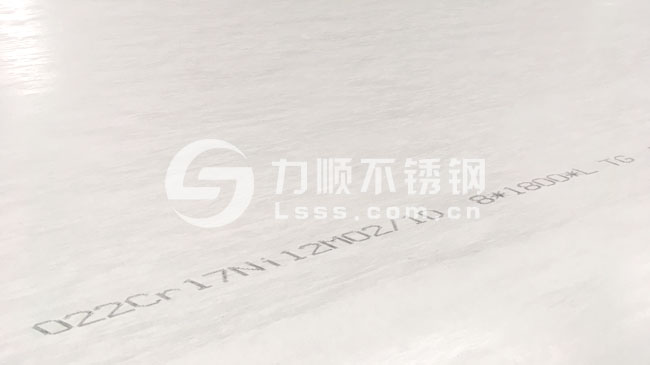 316L不鏽鋼（gāng）板國標