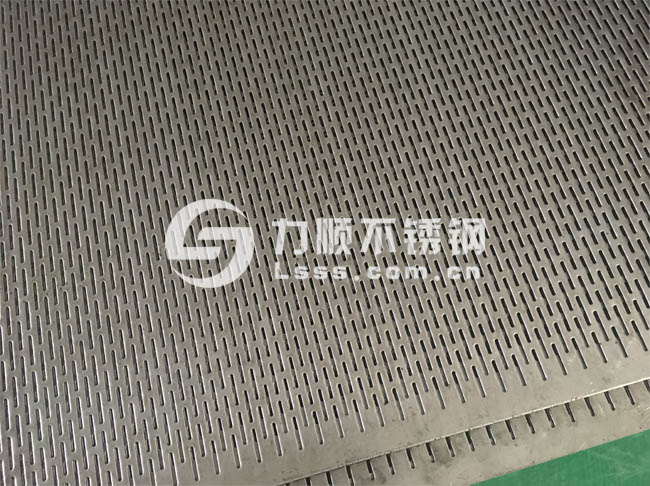 無錫衝孔板_不鏽鋼（gāng）腰型孔板_1