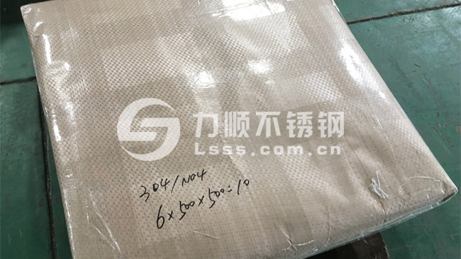 不鏽鋼板切割件打包