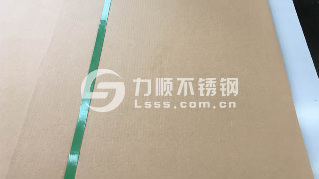 不鏽鋼板包裝