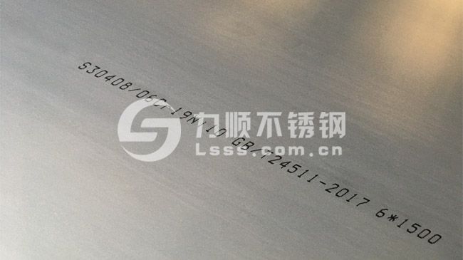 S30408不鏽鋼板,304熱軋板