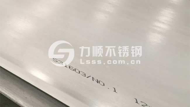 s31603是（shì）什麽材質（zhì）