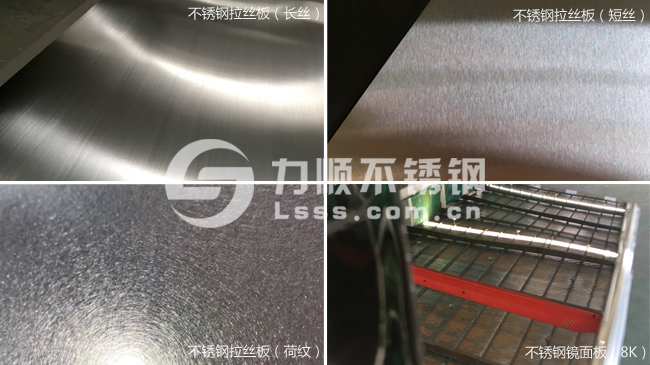 拉絲不鏽鋼效果(guǒ)