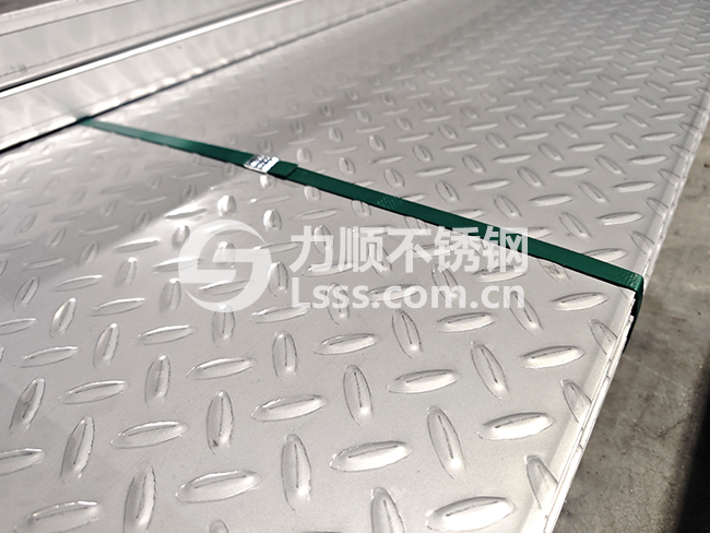 花紋板樓梯踏步 不鏽（xiù）鋼防滑板 扁豆花