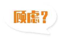找禮品盒機械廠家您還有（yǒu）這些顧慮嗎？
