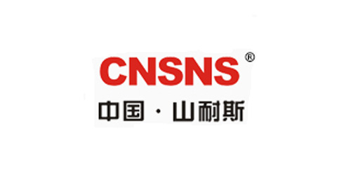 山耐斯（sī）（使用此品牌的：氣動元件）