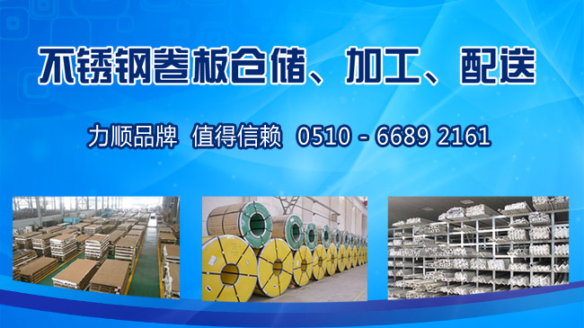 力（lì）順不（bú）鏽鋼（gāng）孔板配套製造行業，受客戶好評